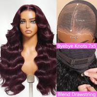 7x5-Loose Wave-Black Cherry