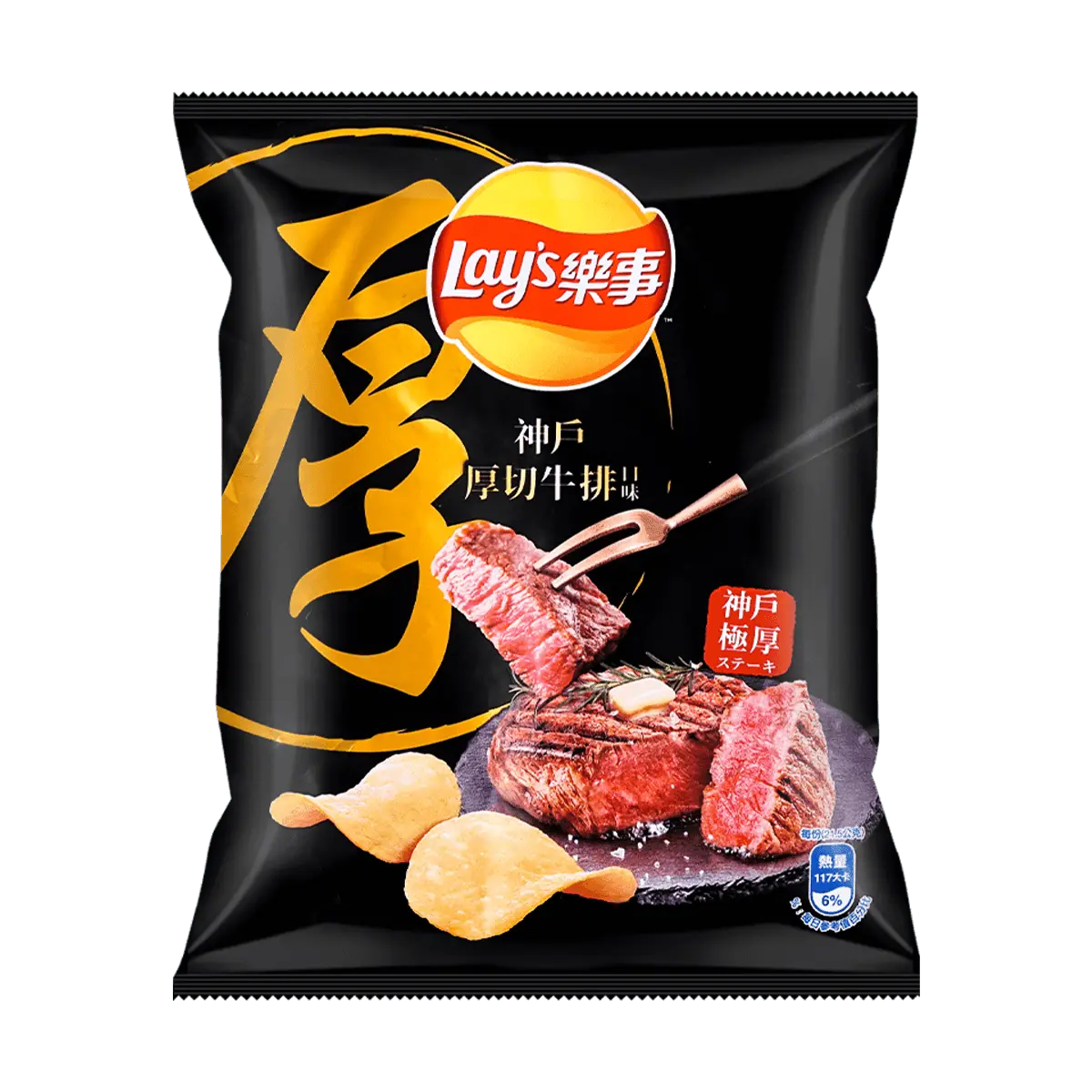 Lay's Taiwan Kobe Beef Thick Cut Potato Chips 34g - Authentic Taiwanese Snack Flavor