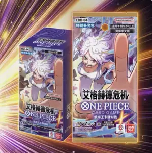 One Piece Egghead Crisis EBC-04 - Simplified Chinese