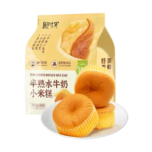 MIANBAOJIHUA 0 Sugar Millet Cake, Soft Baked Breakfast Pastry, 6 pcs (300g) - Guilt-Free Sweet Treat