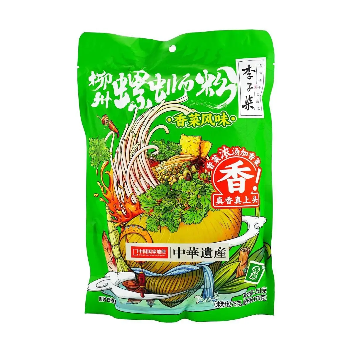 LIZIQI Coriander Flavor Instant Rice Noodles 251g - Rich Broth & Intense Flavor, New Arrival, Authentic Guangxi Cuisine, Yami