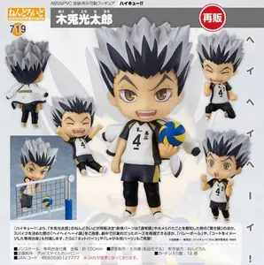 Orange Rouge Haikyu!! Kotaro Bokuto Nendoroid