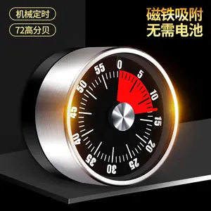 Household timer, mechanical timer, learning self-discipline, children's kitchen time manager, countdown clock reminder