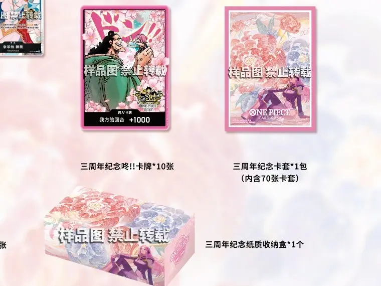 One Piece TCG: Chinese 3rd Anniversary Set (Chinese) - TikTok Shop
