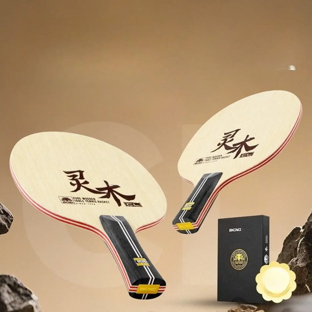 Professional Table Tennis Racket (single Piece), 7-ply Pure Wood (Limba + Ayous), Horizontal/vertical Racket Log Base Plate. It Allows for Both Offensive and Defensive Play with Ease, Making It The Best Choice for Both Training and Competitions.