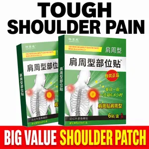 Shoulder pain patch — relieves shoulder inflammation, stiffness at the neck and shoulders, overuse injuries, and cold/stiff soreness; acupuncture patch