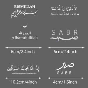 6PCS/SET Muslim Exclusive Islamic Verse Sticker, Car Accessory, Suitable for Car Rearview Mirror/Wall, Bilingual Verse Decal, Sticker For Cars, Car Decals