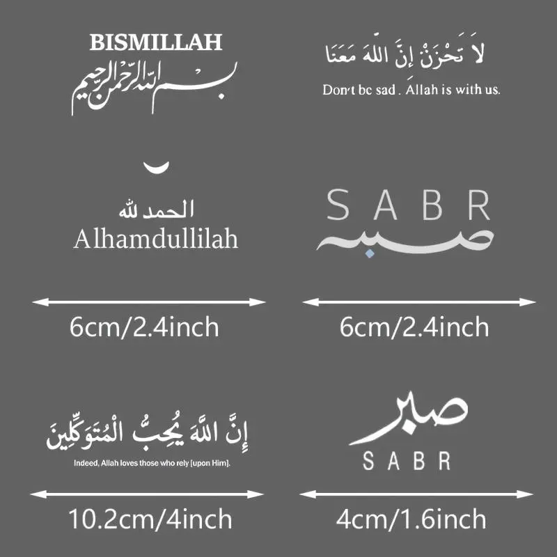 6PCS/SET Muslim Exclusive Islamic Verse Sticker, Car Accessory, Suitable for Car Rearview Mirror/Wall, Bilingual Verse Decal, Sticker For Cars, Car Decals, Car Stickers