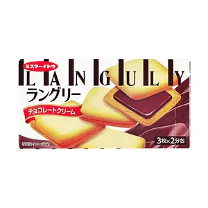 MR.ITO Japanese Chocolate Cream Sandwich Cat Tongue Cookies 66g - Crispy Wafer Biscuits with Rich Cream Filling