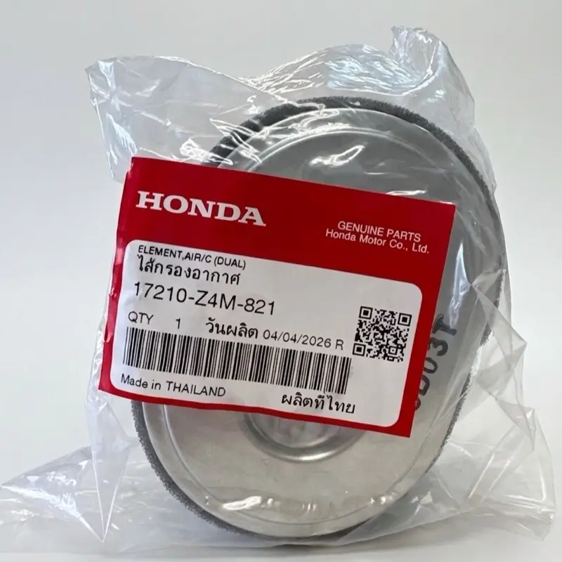 OEM Air Filter for Honda GX160 Engines