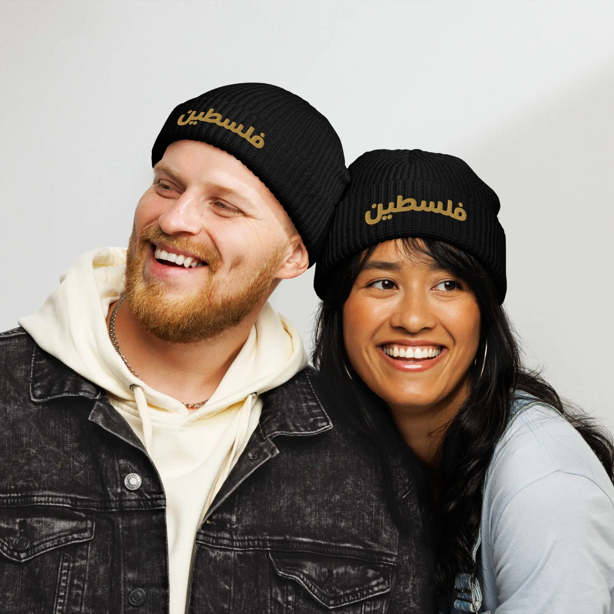 Falasteen Palestine Arabic Fisherman Beanie