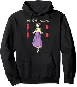 Happy Korean Lunar New Year Anime Girl Korea Hanbok Pullover Hoodie - Karlagarz Shop 72B09FT16QF6