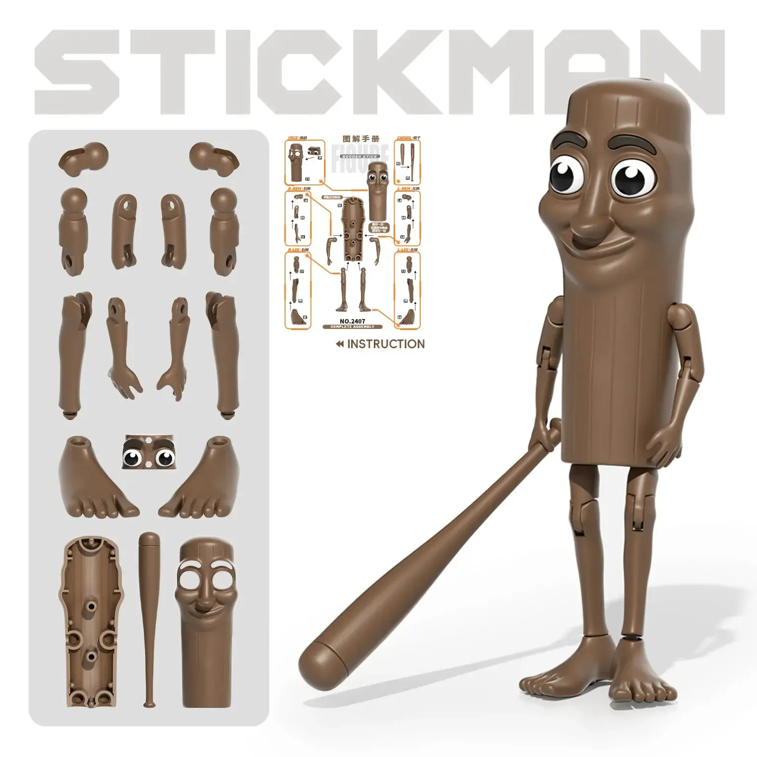 Multi Jointed Stick Man TungTungSahur Assembly Action Figure 3D Printed Tralalero Tralala Figure Funny Toys Keychain Decor