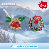 Festive Charms Only (2pcs)