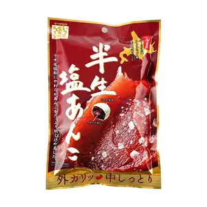 Matsuyaseika Red Bean Salted Sandwich Candy 70g - Authentic Japanese Snack