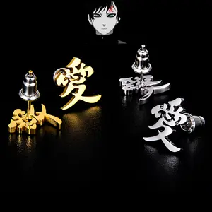 Gaara "Love" Kanji Stud Earrings Japanese Jewelry Streetwear Stainless Steel and  18k Gold