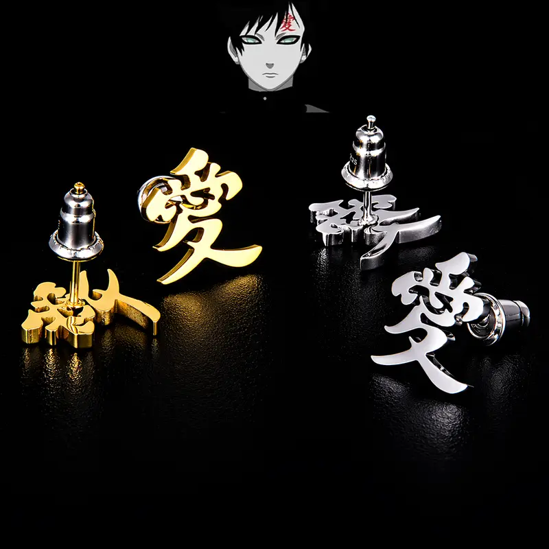Gaara "Love" Kanji Stud Earrings Japanese Jewelry Streetwear Stainless Steel and 18k Gold