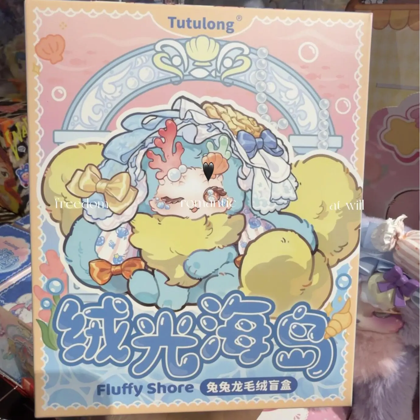 Tutulong Fluffy Shore Series 6 Plush Blind Box - Blind Bag Collectible, Cute Bunny Dragon Surprise Pack, Kawaii Collectible Toy Gift for Girls