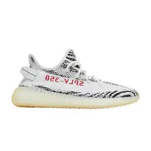 adidas Yeezy Boost 350 V2 'Zebra' 2017