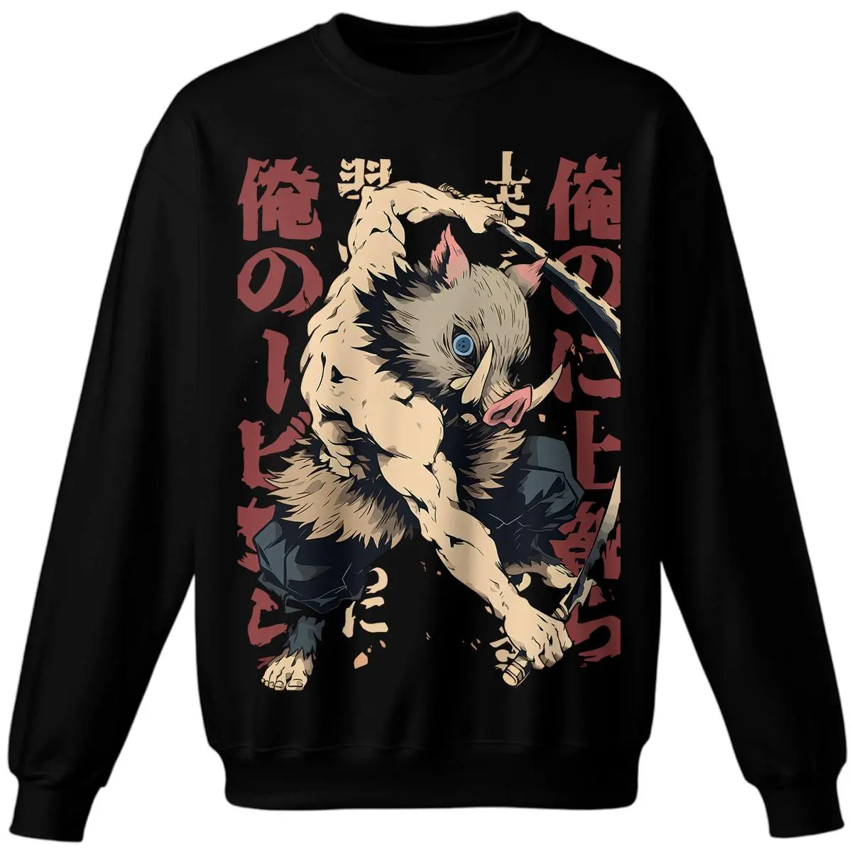 Inosuke Hashibira - Kimetsu no Yaiba Classic T-Shirt ArtistryHavenn, Cute Anime Tee,Cute Chibi Shirt, Anime Fans Tee, Anime Character Tee Gift For Her Him 251013 Apparel Sweatshirts