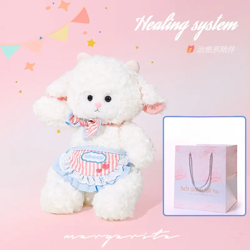 Little Lamb Bib + Gift Bag