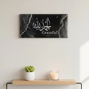 Luxury wall hanging decorative piece with Arabic calligraphy