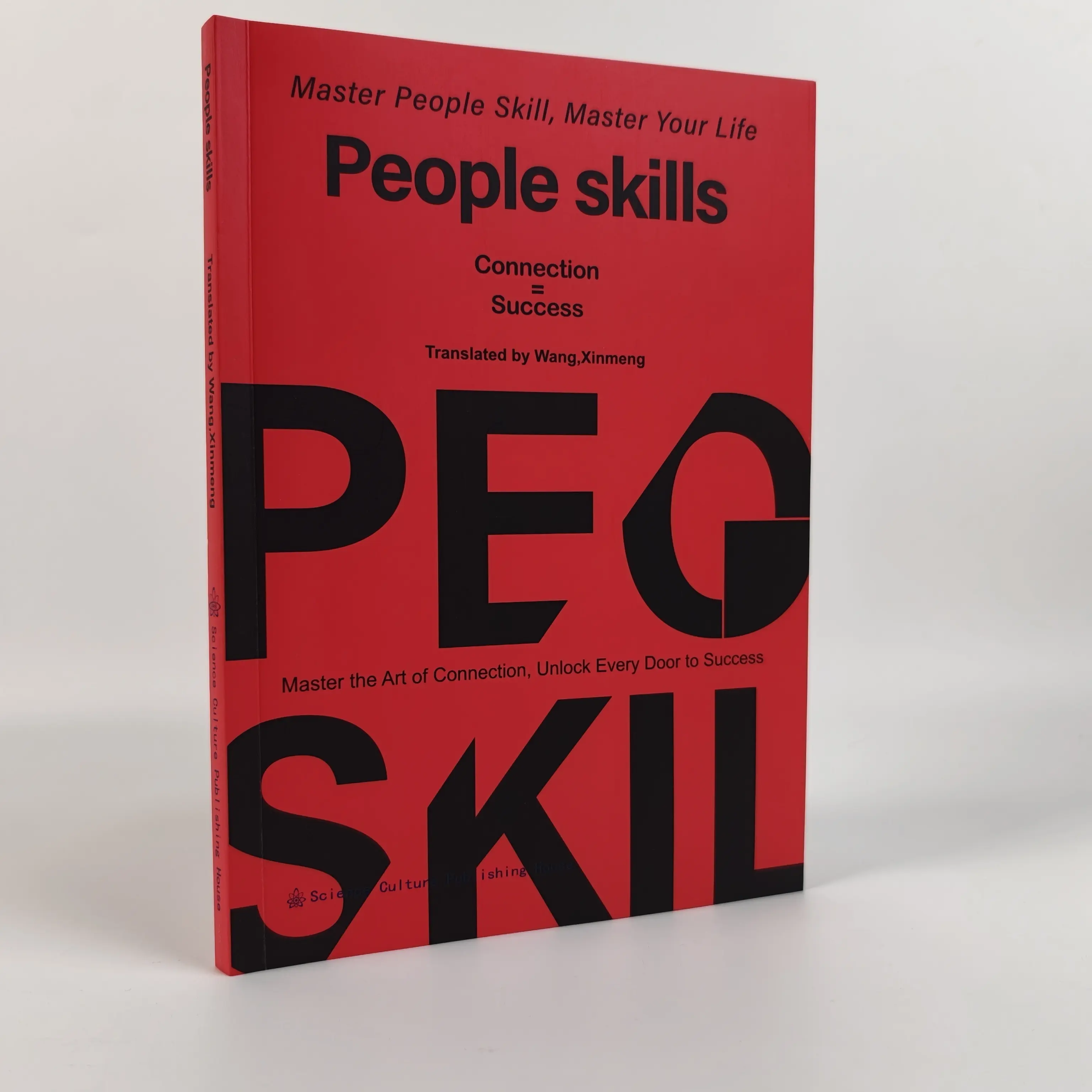 Emotional Intelligence & People Skills Handbook: Practical Interpersonal Strategies, Social Skills Journal, Mindfulness Guide – Learn Healthy Communication to Relieve Emotional Distress & Boost Relationships (English Version, Career & Self-Help Book)