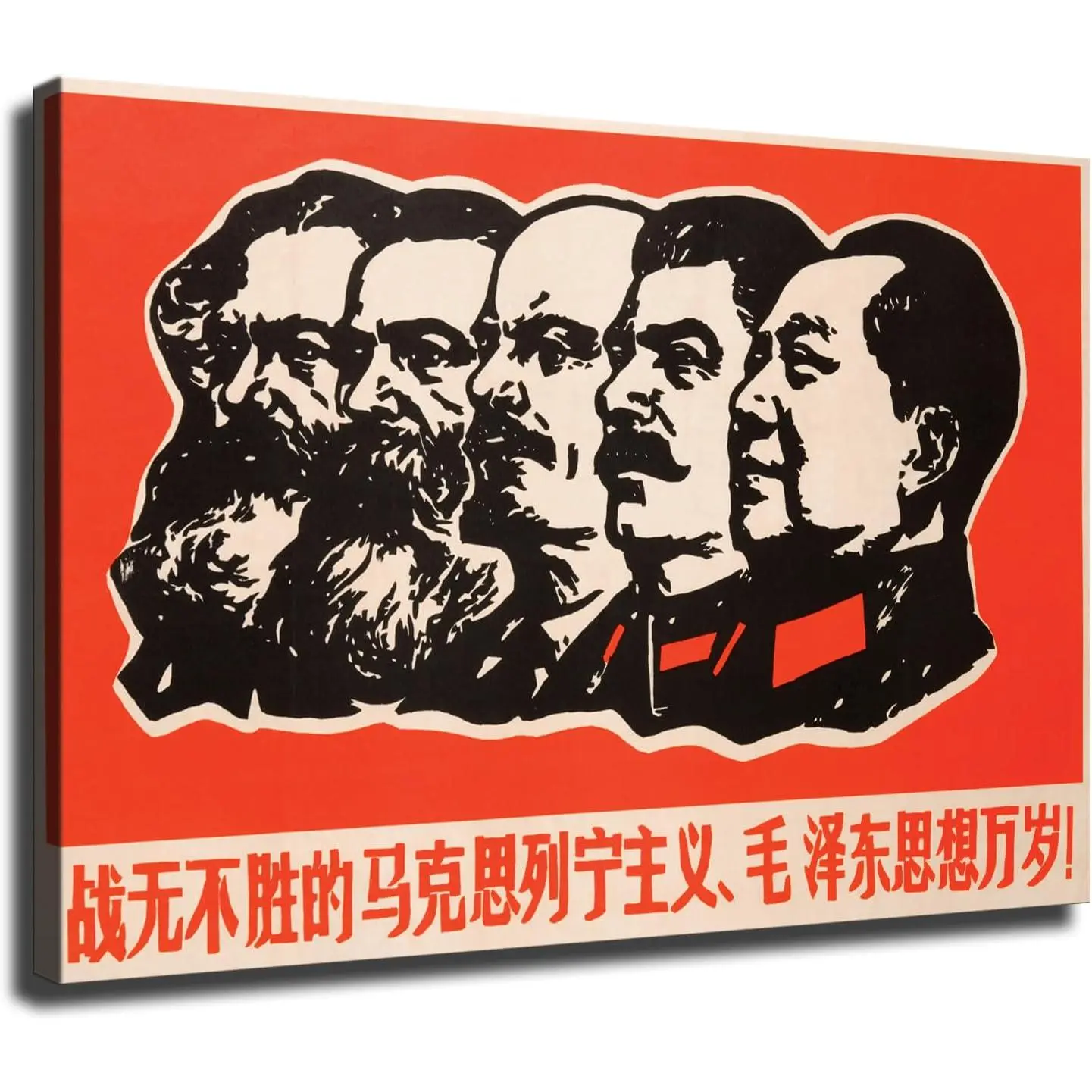 Vintage Chairman Mao Zedong Portrait China Chinese Cool Huge Large Giant Poster Room Decor Bathroom Decor Canvas Print Poster and Picture Print Modern Family Bedroom Decor Posters (12x8inch)