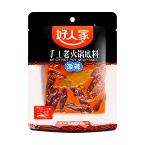 HAORENJIA Spicy Hot Pot Soup Base,Malatang, - Mild, 8.04oz