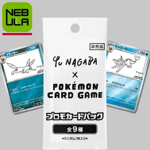Yu Nagaba x Pokémon Eevee's Special Promo Pack [Japanese]