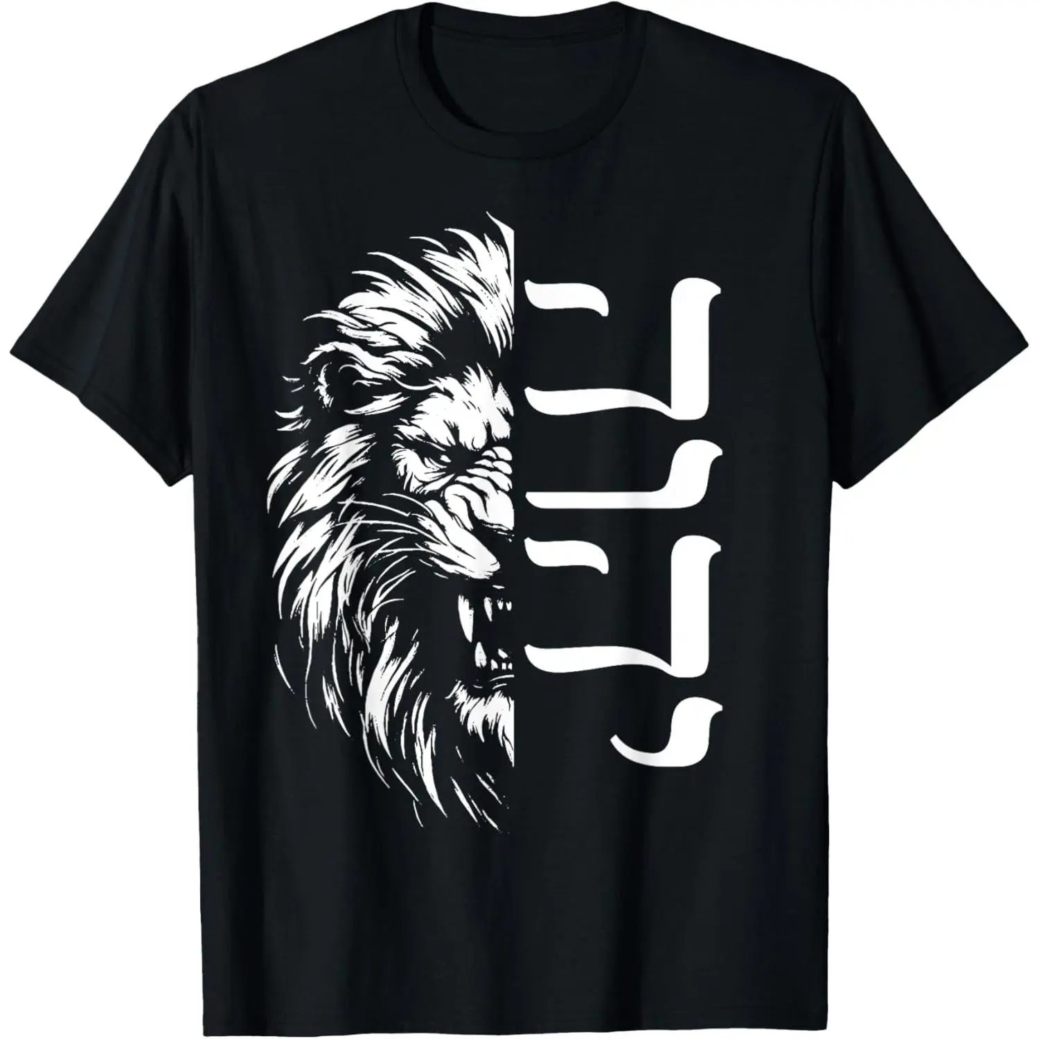 YHWH Lion of Judah Hebrew Yahweh T-Shirt