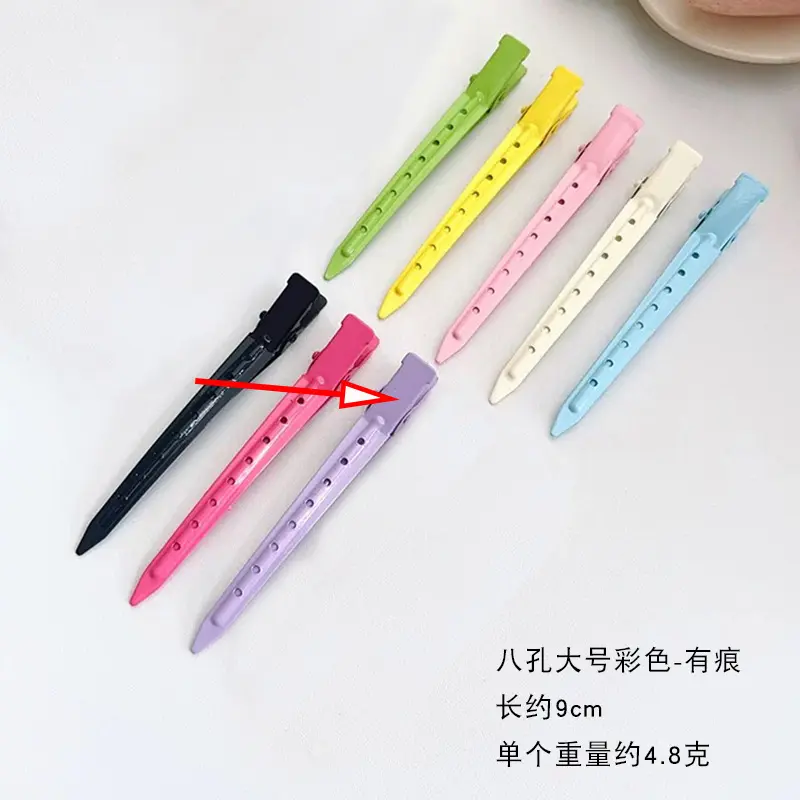 Large eight-hole purple