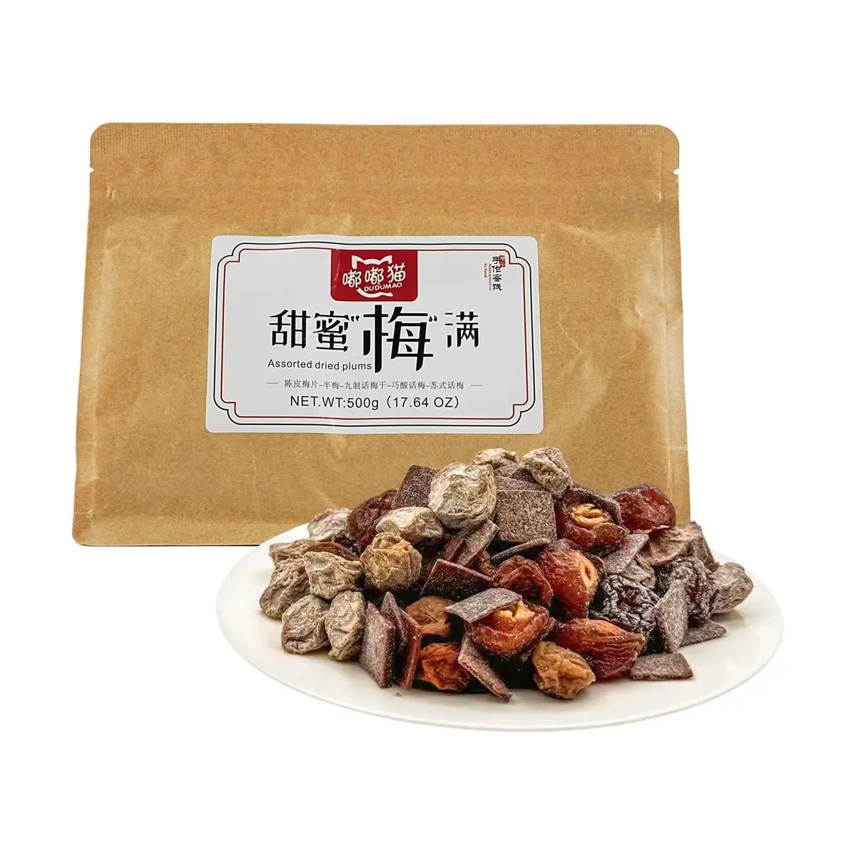 DUDUCAT Dried Plums  17.64 oz