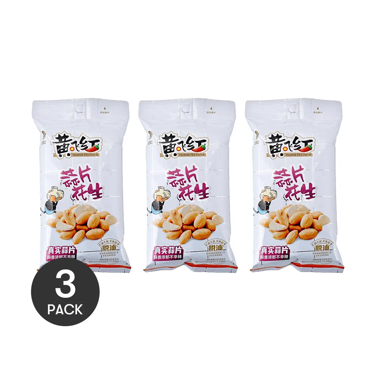 HUANGFEIHONG Garlic Peanut Snacks 3-Pack (110g Each) - Crispy Savory Beer Snacks