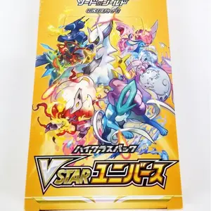 Vstar Universe Booster Box ( no shrink )