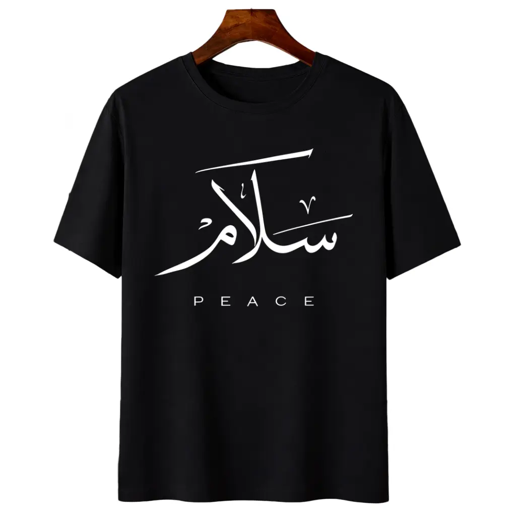 Arabic Calligraphy Graphic Tee | Men'S Relaxed Short-Sleeve Tee 100% Cotton Oversized Breathable Crew Neck Funny Humor Casual Streetwear Islamic Peace Faith T-Shirt