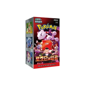 [KO] Glory of Team Rocket Booster Box - Pokemon TCG