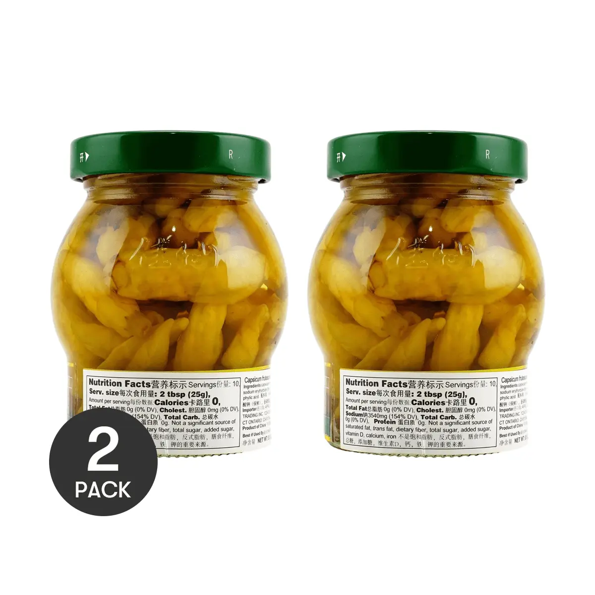 2 Pack Jiaxian Dried Chili Peppers - 500g Total - Spicy Sichuan Flavor for Cooking & Seasoning