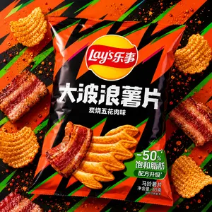 Lays Waves Grilled Pork Belly 2.46 oz (CHINA)