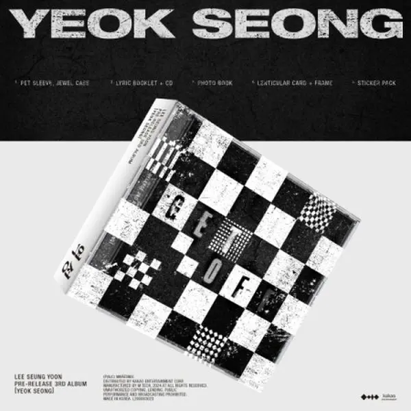 Lee Seung Yoon - Yeok Seong - incl. 16pg Lyric Booklet, 44pg Photobook, 11pc Sticker Pack + Lenticular Card w/Frame  [COMPACT DISC - CD] With Booklet, Photo Book, Stickers, Asia - Import