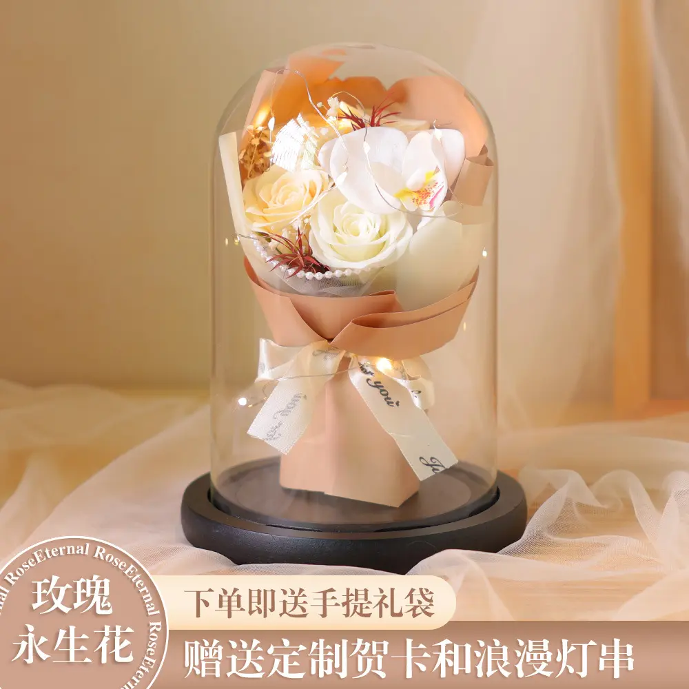 Preserved Rose Glass Dome, White Rose & Orchid, LED Light, Gift Bag & Card Included