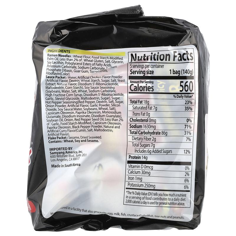 Buldak™, Stir-Fried Ramen, Spicy Chicken, 5 Packs, 4.94 oz (140 g) Each