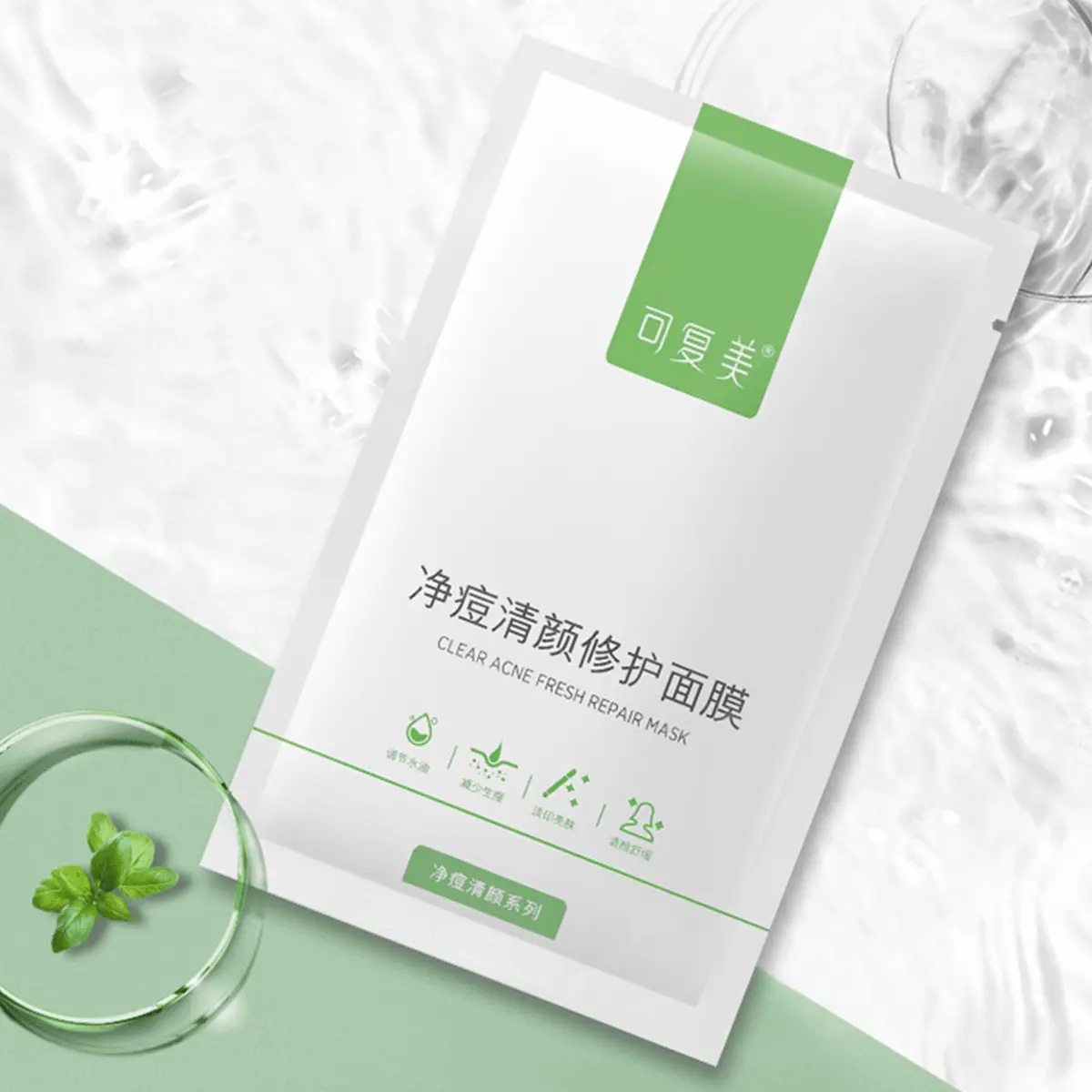 KOMFYMED Clear Acne Fresh Repair Mask 5-Pack for Breakout Relief Pore Minimizing & Redness Reduction with Niacinamide Azelaic Acid & Centella 25g/0.88oz Each Lactic Pigmentation