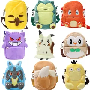 8 inch Poke Mini Bags - Gengar - Mimikyu - Snorlax - Psyduck