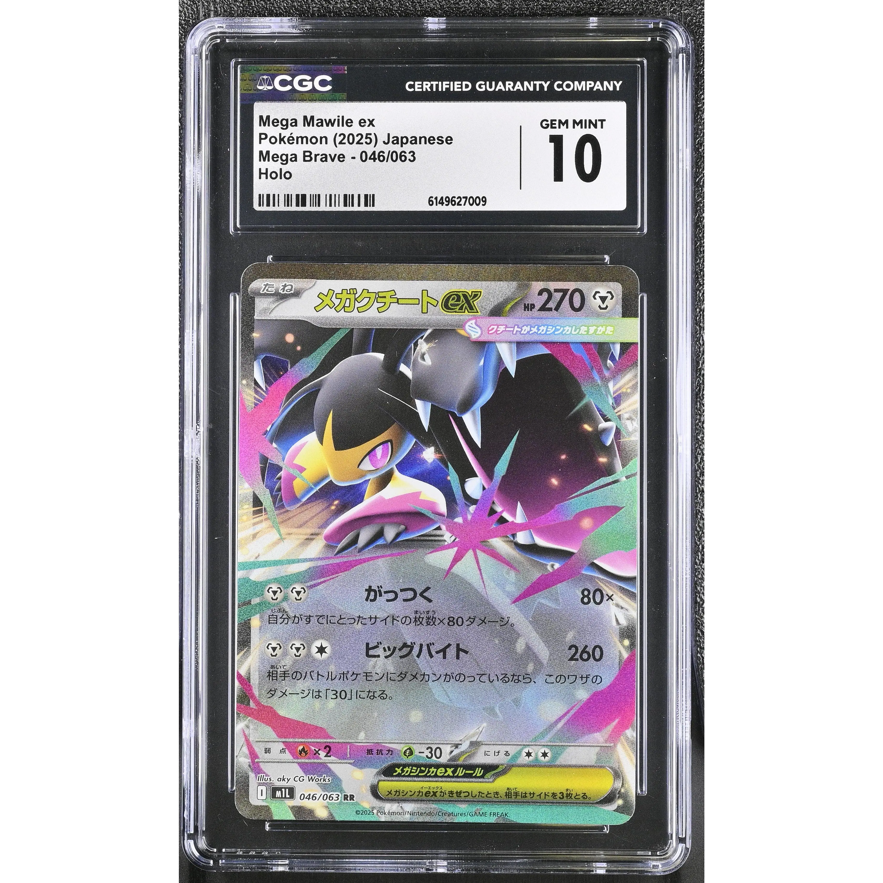 Mega Mawile ex #46 Japanese Mega Brave CGC Gem Mint 10 Pokemon