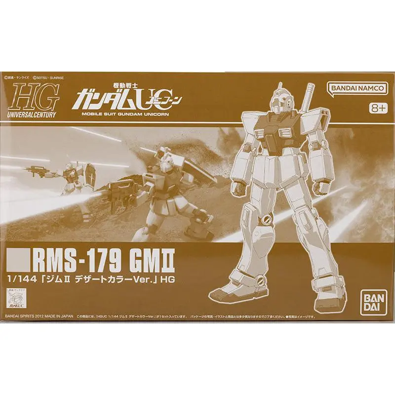 HG RMS-179 GM II [DESERT COLOR Ver.]
