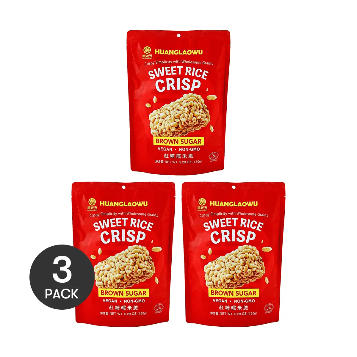 3 Pack HUANGLAOWU Brown Sugar Glutinous Rice Crisp 5.29 oz Each - Vegan Non-GMO, Sweet Chewy Snack