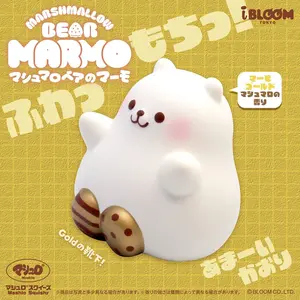 iBloom Squishy Marshmallow Bear Marmo Gold Kawaii Soft Scented Slow Rising Stress Relief LIMITED EDITION🍯