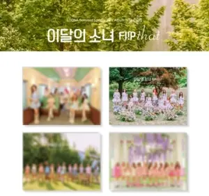 Loona - Flip That - Random Cover - incl. 100pg Photo Book, AR Photo Card, 3 Photo Cards, Luggage Title + Name Stickers