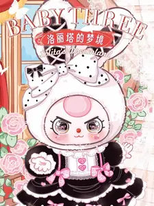 BABY THREE 400% "LOLITA'S DREAMLAND" SINGLE BOX